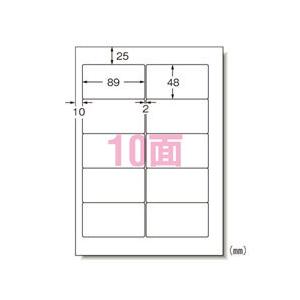 まとめ買い　エーワン　ラベルシール　パソコン＆ワープロラベル　学校　A4　10面　Canon　28177　オフィス　20枚入　20個セット