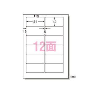 まとめ買い　エーワン　ラベルシール　A4　28312　3個セット　14面　パナソニック　学校　100枚入　オフィス　パソコン＆ワープロラベル