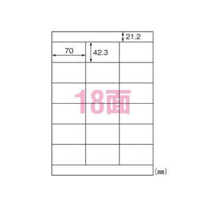 まとめ買い　エーワン　ラベルシール　再生紙マルチプリンタラベル　100枚入　徳用　A4　18面　オフィス　31336　学校　5個セット