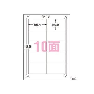 まとめ買い　エーワン　ラベルシール　再生紙マルチプリンタラベル　A4　10面　100枚入　学校　31340　オフィス　徳用　5個セット