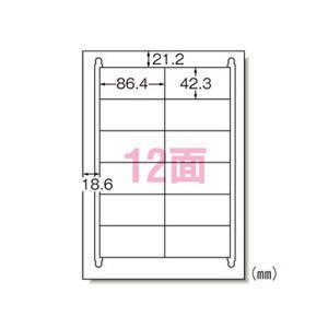 まとめ買い　エーワン　ラベルシール　12面　A4　31504　100枚入　マルチプリンタラベル　学校　オフィス　10個セット