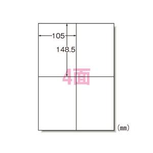 まとめ買い　エーワン　ラベルシール　マルチプリンタラベル　A4　4面　100枚入　31545　学校　オフィス　5個セット