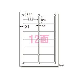 まとめ買い　エーワン　ラベルシール　プリンタ兼用　角丸　A4　75312　HGタイプ　12面　20枚入　オフィス　30個セット　学校