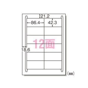 まとめ買い　エーワン　ラベルシール　レーザープリンタラベル　28362　100枚入　12面　5個セット　オフィス　学校　A4