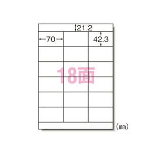 まとめ買い　エーワン　ラベルシール　レーザープリンタラベル　学校　18面　3個セット　28364　オフィス　100枚入　A4