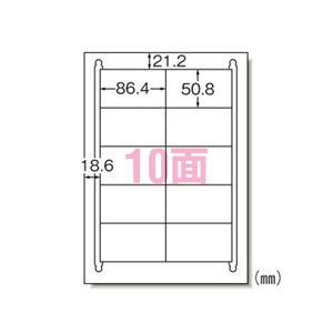 まとめ買い　エーワン　ラベルシール　レーザープリンタラベル　3個セット　A4　28367　学校　100枚入　オフィス　10面