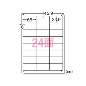 まとめ買い　エーワン　ラベルシール　レーザープリンタラベル　100枚入　オフィス　A4　28369　学校　24面　3個セット