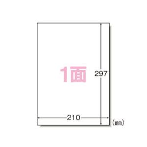 まとめ買い　エーワン　ラベルシール　A4　レーザープリンタラベル　ノーカット　1面　20枚入　28381　学校　オフィス　20個セット