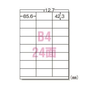 まとめ買い　エーワン　ラベルシール　レーザープリンタラベル　B4　24面　50個セット　28435　オフィス　学校　20枚入