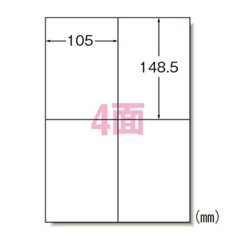 まとめ買い エーワン ラベルシール プリンタ兼用 HG A4 4面 76204 5個セット