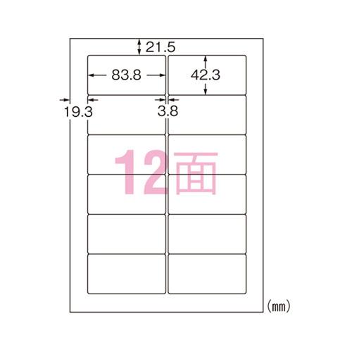 まとめ買い エーワン IJ超耐水ラベルシール 光沢紙 A4 12面 64212 20個セット