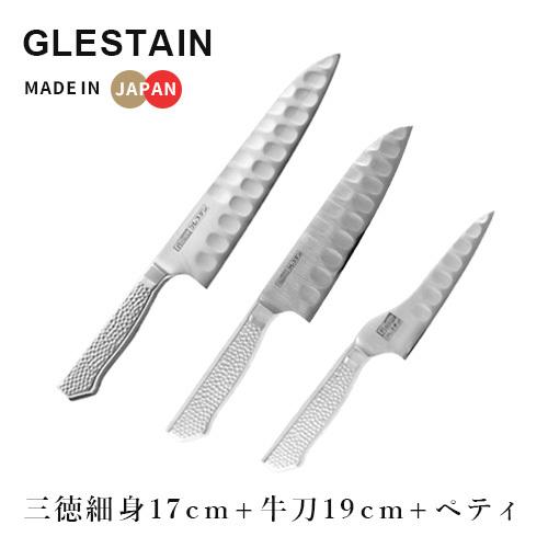 ホンマ科学 グレステン 包丁セット 三徳庖丁 細身 17cm 816TM+TMタイプホームペティーナイフ 14cm 814TUM +牛刀 19cm 819TM｜cocoatta