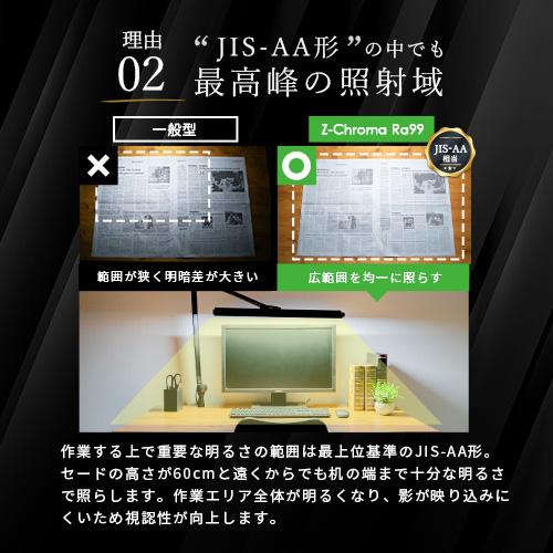 Z-Chroma 自然光に最も近い led デスクライト 目に優しい 調光 Amazon.co.jp: Z-Chroma 自然光に最も近い led デスクライト 目