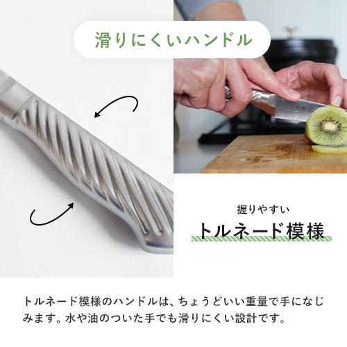 大*来様 包丁セット 藤次郎菜切、三徳　波刃 木製ハンドル 藤次郎 包丁 包丁セット 三徳 ペティ オールステンレス TOJIRO PRO V金