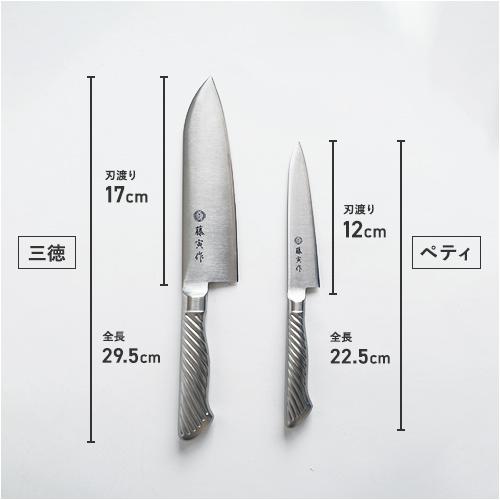 TOJIRO 藤寅作 藤次郎 包丁セット 日本製 燕三条 オールステンレス