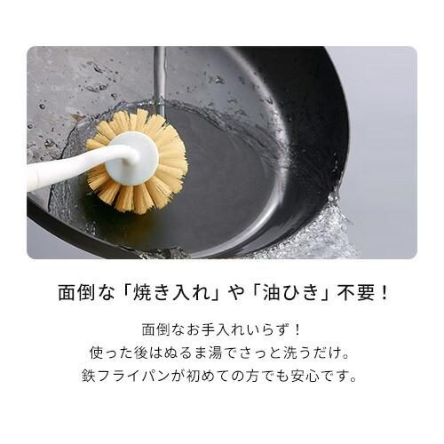 ビタクラフト スーパー鉄 フライパン 26cm + フライパンカバー M 内径
