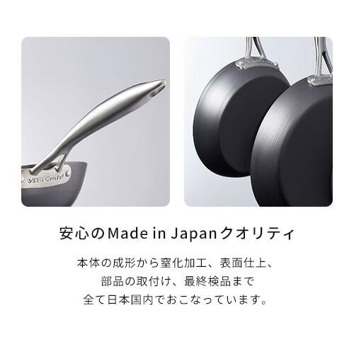 ビタクラフト スーパー鉄 フライパン 26cm + フライパンカバー M 内径