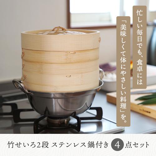 G2302 竹製 せいろ 2段＆蓋セット 業務用 蒸し器 外径43cm せいろ 蒸し器 23cm 蒸籠 二段セット 蓋付き 21cm 22cm 点心 24cm 竹製