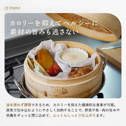 竹せいろ 2段 ステンレス鍋付き せいろ 蒸し セット 蒸し器 せいろ
