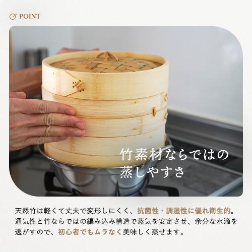 竹せいろ 2段 ステンレス鍋付き せいろ 蒸し セット 蒸し器 せいろ