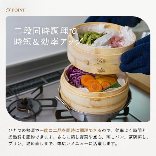 竹せいろ 2段 ステンレス鍋付き せいろ 蒸し セット 蒸し器 せいろ