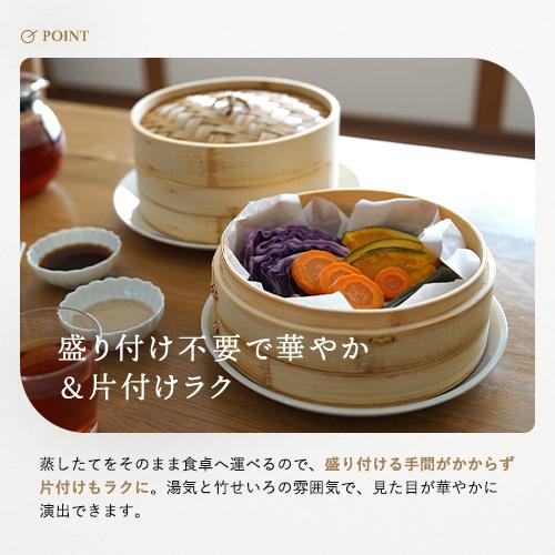 竹せいろ 2段 ステンレス鍋付き せいろ 蒸し セット 蒸し器 せいろ
