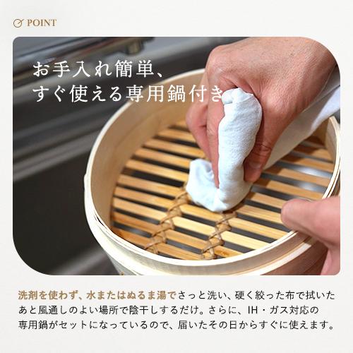 竹せいろ 2段 ステンレス鍋付き せいろ 蒸し セット 蒸し器 せいろ