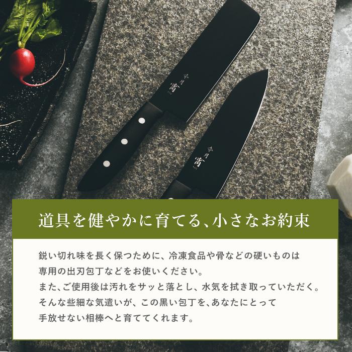 令月 宵 包丁 2本セット シャープナー付き 三徳包丁 ペティーナイフ