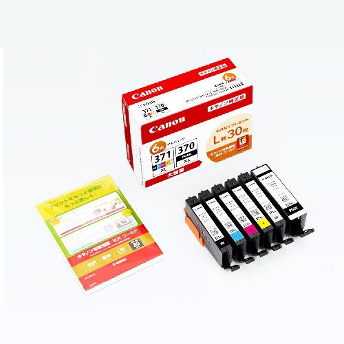 キャノン 状態良好 使用済みインクカートリッジ 240個 【公式通販】