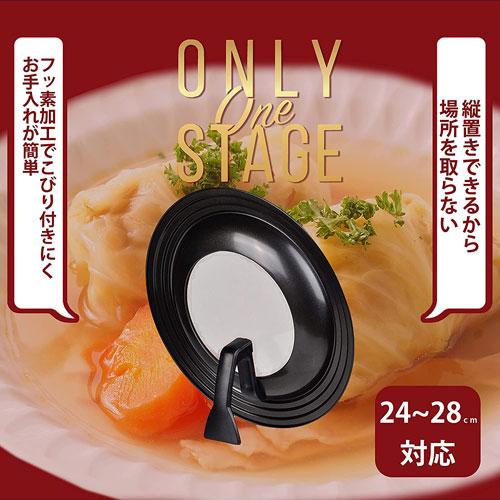 パール金属 オンリーワン・ステージ シリコーン加工 窓付 立つ