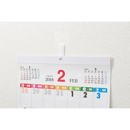 3m スリーエム カレンダー用粘着フック コマンドフック壁紙用 アイボリー 2個 Cmk Ca02 Cocoatta 通販 Yahoo ショッピング