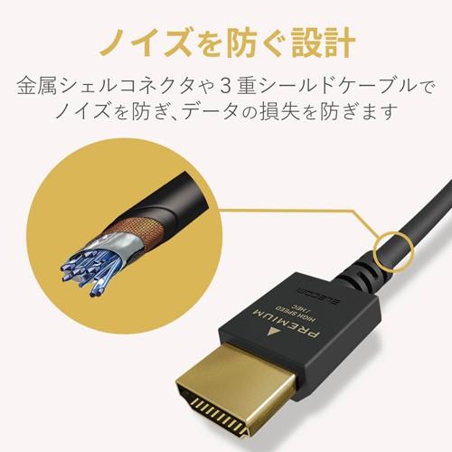 エレコム ELECOM HDMIケーブル Premium やわらか 2.0m ブラック DH-HDP14EY20BK｜cocoatta｜06