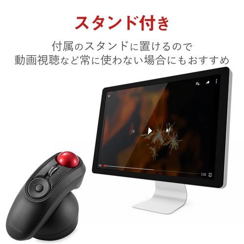 エレコム Elecom 快適な空中操作が可能なトラックボールマウス ワイヤレス 10ボタン 静音 レシーバー スタンド 付き M Rt1drbk Cocoatta 通販 Yahoo ショッピング