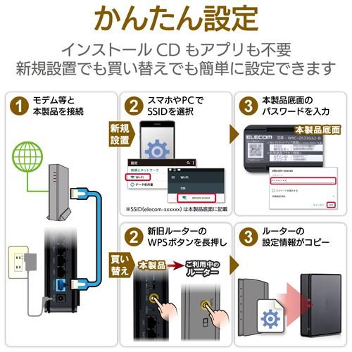エレコム Elecom Wi Fi 5 11ac 1733 800mbps Wi Fi ギガビットルーター ブラック Wrc 2533gs2 B 4549550131100 Cocoatta 通販 Yahoo ショッピング