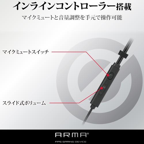 エレコム ヘッドセット イヤホン ゲーミング F3 5mm 4極ミニプラグ Fps Ps5 Ps4 任天堂スイッチ ブラック Hs Arma50ebk Cocoatta 通販 Yahoo ショッピング