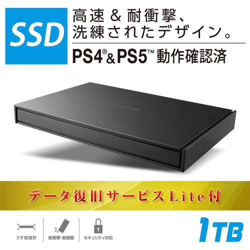 エレコム ELECOM SSD 1TB 外付け ポータブル USB3.2（Gen1） 耐衝撃 耐