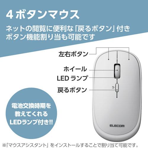 エレコム ELECOM Bluetooth4.2マウスM-TM10シリーズ グレー M-TM10BBGY｜cocoatta｜05