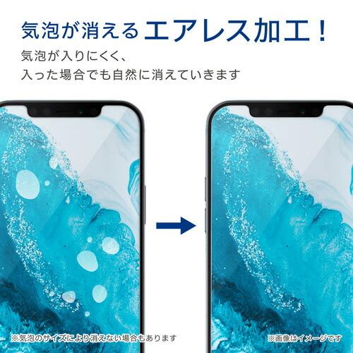 ポスト投函 エレコム ELECOM iPhone12 iPhone12 Pro フィルム 反射防止 指紋防止 貼りやすい PM-A20BFLF｜cocoatta｜07