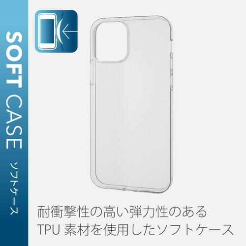 エレコム Elecom Iphone12 Iphone12 Pro ケース カバー 耐衝撃 クリア 透明 黄ばみにくい マイクロドット 傷に強い Fortimo R Pm 0buct2cr Cocoatta 通販 Yahoo ショッピング