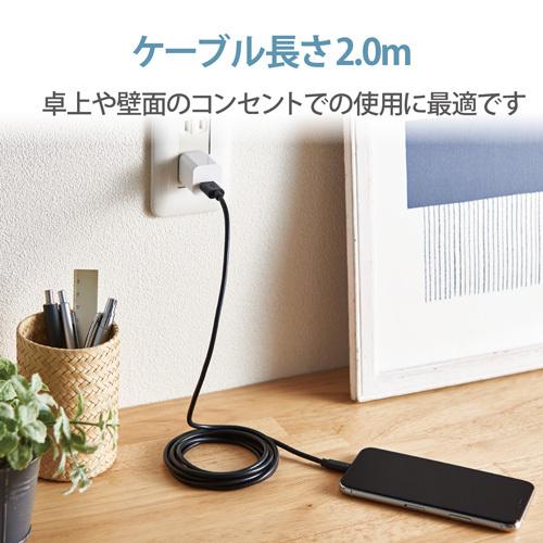 ポスト投函 エレコム ELECOM ライトニングケーブル 2m 抗菌 形状記憶 まとまる ブラック iPhone iPad iPod MPA-MUAL20BK｜cocoatta｜07