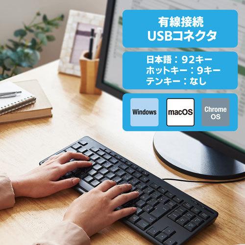 エレコム ELECOM キーボード 有線 USB接続 テンキーレス 静音 抗菌 ブラック TK-FCM113SKBK｜cocoatta｜02