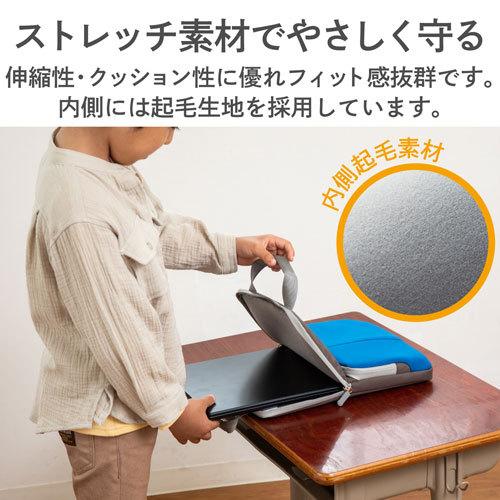 エレコム ELECOM パソコンケース タブレットケース インナー