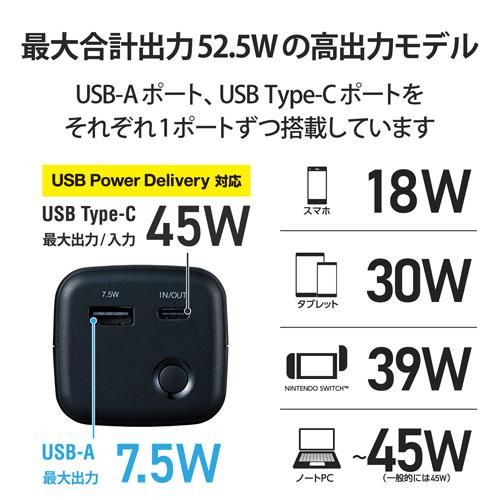 エレコム ELECOM USB Power Delivery認証モバイルバッテリー