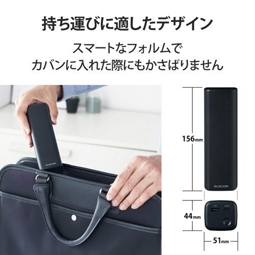 エレコム ELECOM USB Power Delivery認証モバイルバッテリー