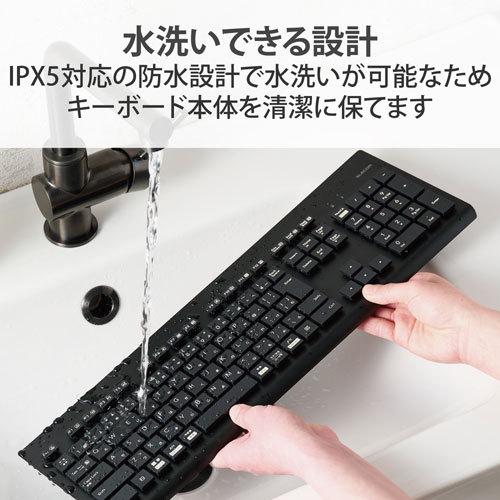 エレコム ELECOM キーボード 無線 ワイヤレス Bluetooth IPX5