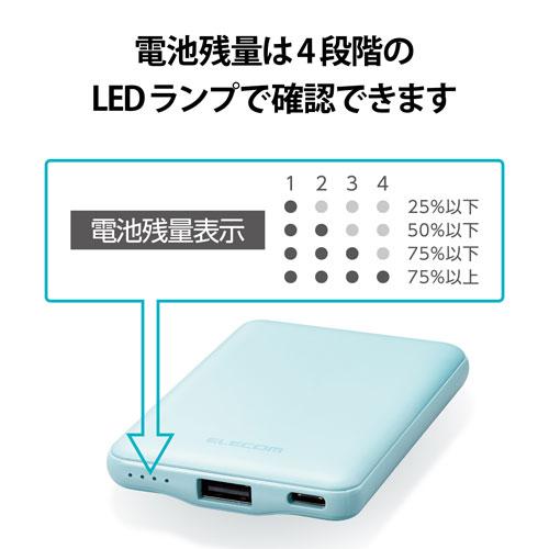 エレコム ELECOM 薄型コンパクトモバイルバッテリー 5000mAh 2.4A C×1+A×1 ブルー DE-C37-5000BU｜cocoatta｜08