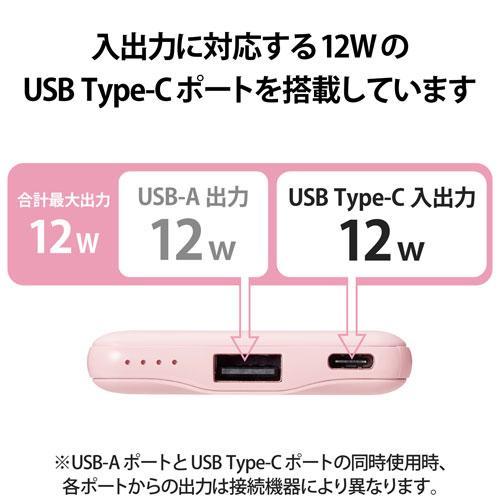 エレコム ELECOM 薄型コンパクトモバイルバッテリー 5000mAh 2.4A C×1+A×1 ピンク DE-C37-5000PN｜cocoatta｜07