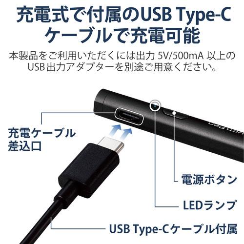 エレコム ELECOM タッチペン 充電式 USB Type-C充電 樹脂 D型 ペン先交換可 iPad iPhone Android スマホ タブレット対応 ブラック P-TPACST03BK｜cocoatta｜06