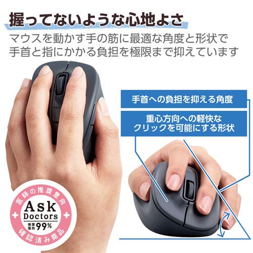 エレコム ELECOM 静音 Bluetooth5.0マウス EX-G 5ボタン Lサイズ 左手用 ブラック M-XGL31BBSKBK｜cocoatta｜02