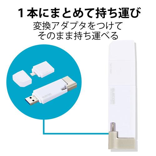 エレコム ELECOM USBメモリ 256GB USB3.2 Gen1 3in1USB A/Type C